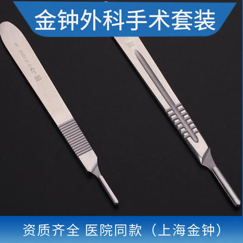 Baoyou Shanghai Jinzhong Chirurgické Nástroje Šijacie Nástroj Nastaviť Chirurgický Debridement Chirurgický Nástroj Nastaviť