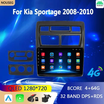 2Din Android 10 4G+WiFi Auto Rádio Multimediálny Prehrávač Videa Pre Kia Sportage 2 Roky 2008-2010 Navigácie GPS Vedúci Jednotky 2 Din Autostereo