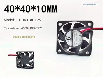 HT-04010D12M dvojitá guľôčkové ložisko 4010 4CM cm 12V 0.08 grafickú kartu šasi, chladenie fan40*40*10 MM