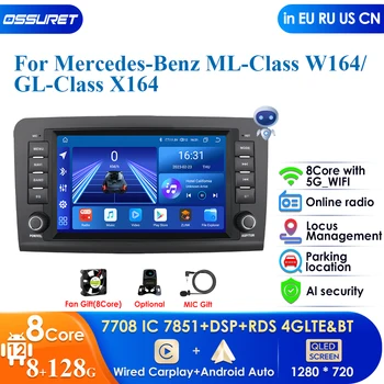 Carplay 4G DSP Android autorádia pre Mercedes Benz GL ML W164 ML350 ML500 X164 GL35 GL45 2005-2012 Multimédiá GPS 2din Autoradio