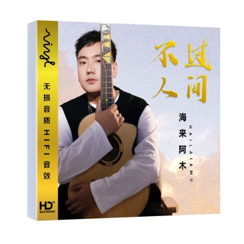 Skutočné Čína 12 cm Vinyl Stamper Záznam LPCD HD 3 CD Disk Súbor Čínsky Pop Music Mužský Spevák Hailai Amu 39 Zbierka Skladieb