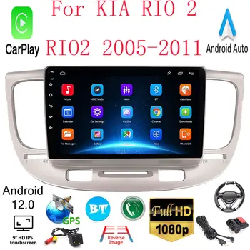 Android 12 2Din Multimediálne autorádio pre KIA RIO 2 RIO2 2005-2011 Navigácie GPS Stereo Carplay Auto Hlavu Jednotka Audio