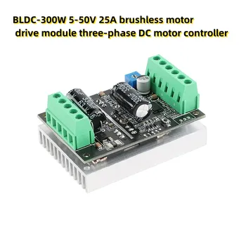 BLDC-300W 5-50 25A striedavý motor drive modul trojfázový regulátor DC motor