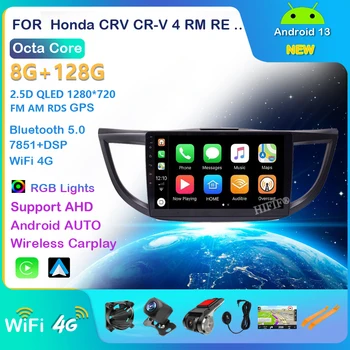 6 G+128G DSP 2 din Android 13 4G NET Rádio Multimediálny Prehrávač Videa pre Honda CRV CR-V 4 RM RE 2011 2012-2015 WiFi, BT carplay