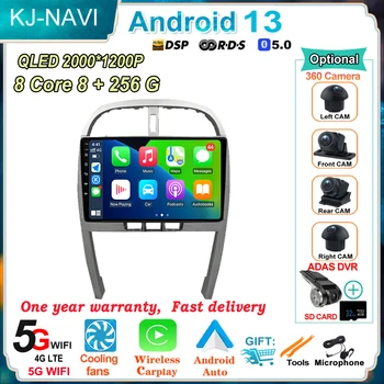 pre Chery Tiggo 3 T11 FL 2009 - 2014 Android 13 autorádia 8+256G Stereo Multimediálne Video Prehrávač, GPS Navigáciu Auto CarPlay