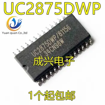 20pcs originálne nové UC2875DWP UC2875DWP Power Management SOP28