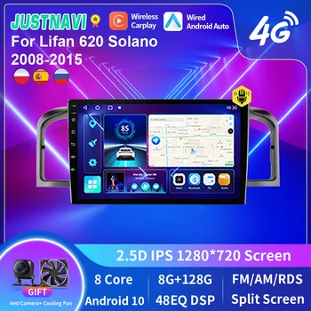 JUSTNAVI autorádia Carplay Pre Lifan 620 Solano 2008-2015 Multimediálne Stereo Autoradio Navigáciu, Android Prehrávač magnetofón