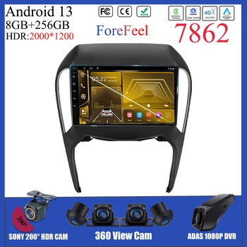 7862 Auto Android 13 Pre Chery Arrizo 5 2010 - 2022 Auto Stereo Rádio Multimediálny Prehrávač GPS Carplay Dotyk QLED Obrazovkou, DVD BT 5G