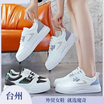 Móda Základné Biele Topánky pre Ženy 2023 Jar Nové Priedušná Hrubé Jediným kórejský Móda Študentov Rady Topánky