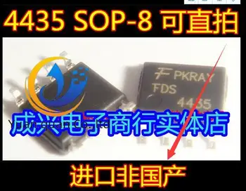 30pcs originálne nové FDS4435 AO4435 4435 MOS pin 8-pin čip