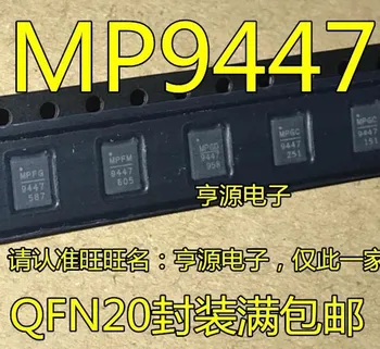 (10piece)100% Nové MP9447GL-LF-Z MP9447GL MP9447 9447 QFN-20 Chipset