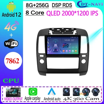 Android 12 Pre Nissan Navara 3 D40 2004 - 2010 autorádia Multimediálny Prehrávač Navigáciu Stereo GPS, WIFI DSP BT Č 2din 2din dvd