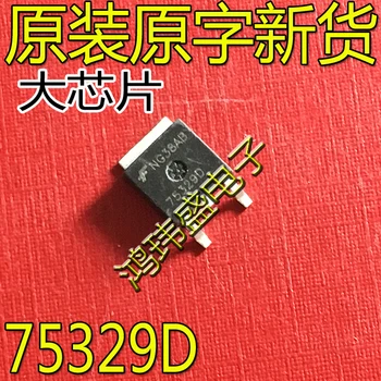 30pcs originálne nové 75329D HUF75329D oblasti-effect tranzistor 20A 55V