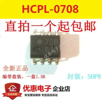 10PCS HCPL-0708 SMD SOP8
