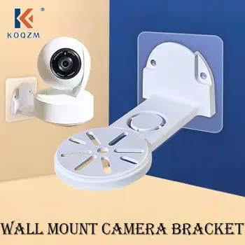 1Set Kamera, Držiak na Nechty Zadarmo Wall Mount Kamery Dohľadu Držiteľa w/Lepidlo Base Skrutka