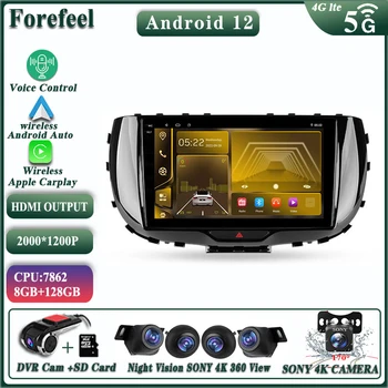 Pre Kia Soul SK3 2019 2020 Obrazovke Vedúci Jednotky Android13 Auto Rádio Stereo Multimediálne Auto Prehrávač, GPS Navigáciu, DVD Č. 2DIN Carplay