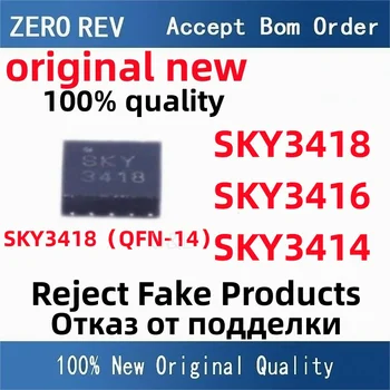 5 ks na 100% Nové SKY13418-485LF SKY3418 SKY13416-485LF SKY3416 SKY13414-485LF SKY3414 QFN-14 QFN14 Zbrusu nový, originálny čipy ic