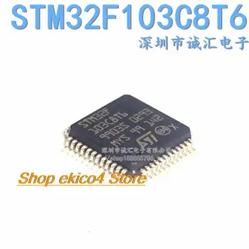 Pôvodné zásob STM32F103C8T6 LQFP-48 Cortex-M3 32-MCU