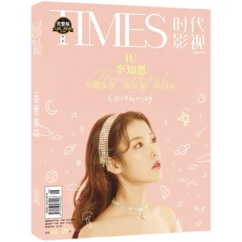 IU Lee Ji EunTimes Film Časopis Maľovanie Album Kniha Obrázok Foto Album Hviezdy Okolo
