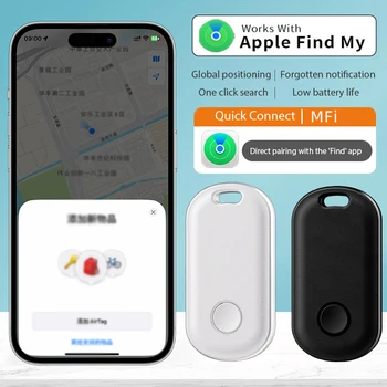 Smart Bluetooth GPS Tracker Pracovať s Apple Nájsť svoju APLIKÁCIU ITag Anti Stratil Pripomienka Zariadenie PFI Menovitý Locator Kľúča Vozidla Pet Deti Vyhľadávanie
