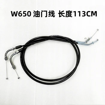 Plyn kábel pre W650 113 CM dĺžka