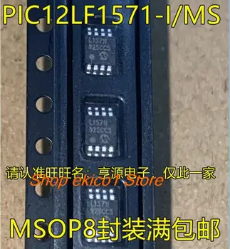 5pieces Pôvodné zásob PIC12LF1571 PIC12LF1571-I/MS L1571I MSOP8 