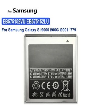 Mobilný Telefón Náhradné Batérie Pre Samsung Galaxy S I9000 I9003 I9001 I779 I589 I919 I919U I897 T959 I8250 1650mAh EB575152LU