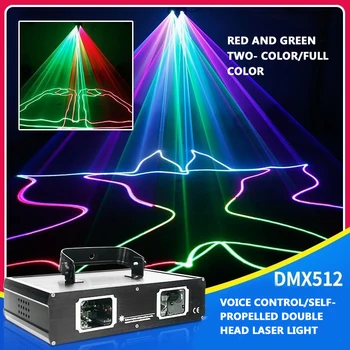 Full color line laserové laserové svetlo hlas kontrolované ktv bleskové svetlo, nočný klub bar svetlo domov disco svetlo fáze osvetlenie