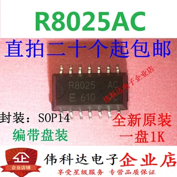50PCS/VEĽA RX-8025SAAC RX8025AC SOP14