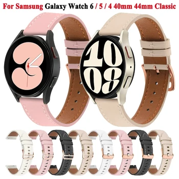 20 mm Kožený Remienok Pre Samsung Galaxy Sledovať 6 5 4 40 mm 44 mm Smartwatch Pásmo Pre Galaxy Watch 5 Pro 6 Klasické Náramok Náramok