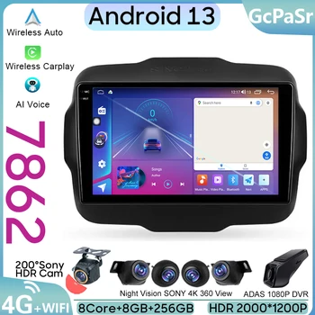 Auto Android Pre Jeep Renegade 2014 - 2018 Auto Rádio Stereo Hlava Jednotky Multimediálny Prehrávač, GPS Navigáciu Č 2din DVD Carplay WIFI