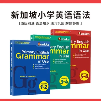 Gramatika Použitie v Singapure anglickej Gramatiky Učebnice pre Triedy 1 a 2 Gramatika Aplikácie Zošit Študenta Knihy, Učebnice jedna kniha