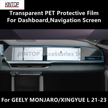 Pre GEELY MONJARO/XINGYUE L 21-23 Panel,Navigácie PET Priehľadné Ochranné Fólie Anti-scratch Film Príslušenstvo Prerobit