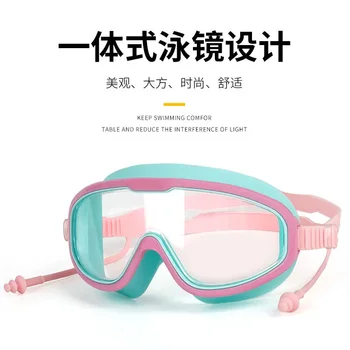Módne dámske veľký rámik plávanie okuliare s vysokým rozlíšením anti-fog okuliare, štuple plávanie zariadenia