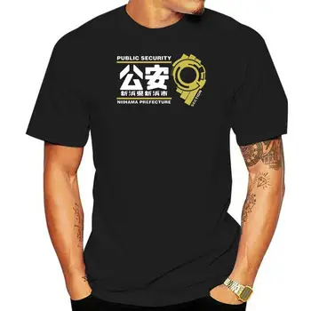 Muži Tričko Verejnej bezpečnosti oddiel 9 Žien t-shirt
