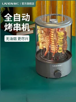 Kebab stroj bezdymového elektrický gril automatický rotačný gril elektromechanické gril pre domácnosť 220v