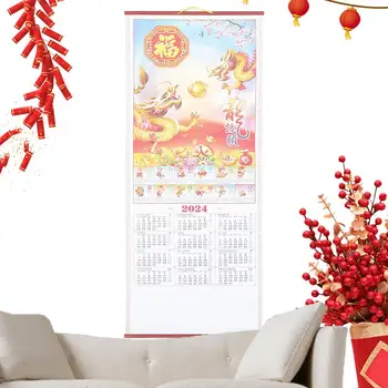 Čínsky Kalendár 2024 Imitácia Ratanu Zavesenie Na Stenu Papier Dragon Rok Nové Mesačné Office Tradičné Prejdite Visí Kalendár