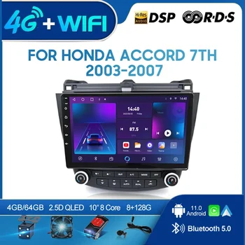 QSZN PRE Honda ACCORD 7. 2003-2007 LHD 2 din Android 12.0 autorádia Multimediálne Video Prehrávač, GPS Navigáciu 4G Carplay Vedúci jednotky