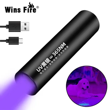 365nm UV Baterka Ultrafialové Lampy Baterky USB Nabíjateľné Čierne Zrkadlo Svetlo Moss Detektor, Pet Škvrny Bed Bug Plesnivé Potraviny