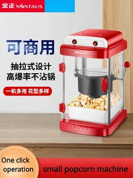 Domácnosti popcorn stroj malé plne automatické elektrické kúrenie popcorn stroj na pečenie občerstvenie
