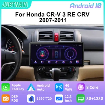 JUSTNAVI 12.3 Palcový Android autorádia Pre Honda CR-V 3 RE CRV 2007-2011 GPS Multimediálne Stereo Prehrávač Vedi Carplay Video 2Din DVD