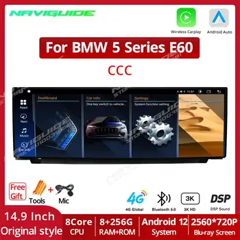 NAVIGUIDE 14.9 palcové GPS 1560*720P Android12 autorádia Pre BMW 5 Radu E60 CCC 2006-2010 Carplay CCC Systém Multimediálny Prehrávač