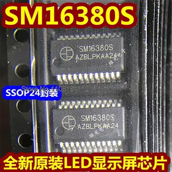 10PCS/VEĽA SM16380S SM16380SC SSOP24 LED