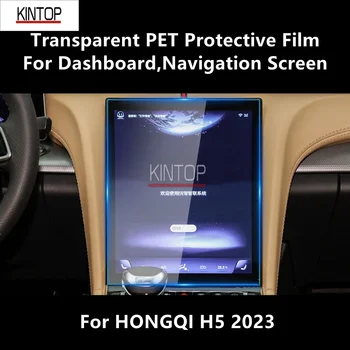 Pre HONGQI H5 2023 Tabuli&Navigačnej Obrazovke PET Priehľadné Ochranné Fólie Anti-scratch Opravy Film Príslušenstvo Prerobit