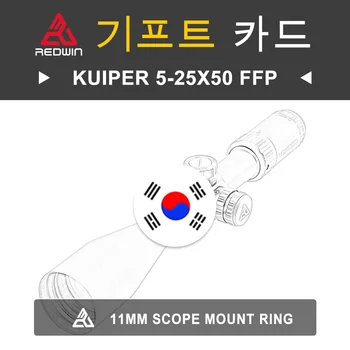 Červená Vyhrať Kuiperovom 5-25x50 FFPIR w/ 11 mm Mount Krúžok Model SKU RW17-11