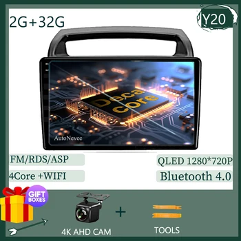 Android 13 QLED CPU DVD Navigačný Auto Na Kia Carnival VQ VQ 2006 - 2014Multimedia Obrazovke RDS Dotyk GPS Stereo Rádio 5G Wifi